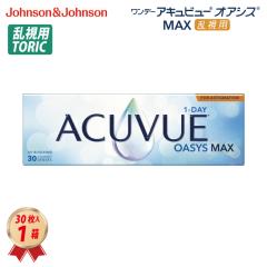 �R���^�N�g�����Y �����f�[�A�L���r���[ �I�A�V�X MAX �����p (30������) 1�� (MAX��) J&J ����g���̂� �g�[���b�N 1Day 30400BZX001430