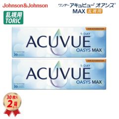 �R���^�N�g�����Y �����f�[�A�L���r���[ �I�A�V�X MAX �����p (30������) 2���Z�b�g (MAX��) J&J ����g���̂� �g�[���b�N 1Day 30400BZX