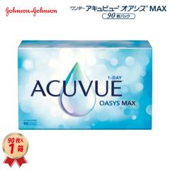 �R���^�N�g�����Y �����f�[�A�L���r���[ �I�A�V�X MAX (90������) 1�� �}�b�N�X �g���̂� J&J 1Day �W�����\���G���h�W�����\��