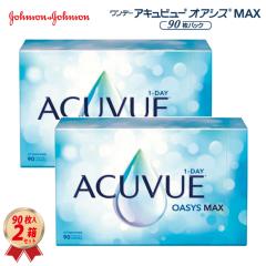 �R���^�N�g�����Y �����f�[�A�L���r���[ �I�A�V�X MAX (90������) 2���Z�b�g �}�b�N�X �g���̂� J&J 1Day �W�����\���G���h�W�����\��