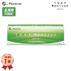 �R���^�N�g�����Y �����f�[���j�R���g�[���b�N�i�����p�j 30���� 1�� �N�[�p�[�r�W���� �А�  21700BZY00089000