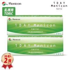 �R���^�N�g�����Y �����f�[���j�R���g�[���b�N�i�����p�j 30���� 2���Z�b�g �N�[�p�[�r�W���� �А�  21700BZY00089000