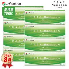 �R���^�N�g�����Y �����f�[���j�R���g�[���b�N�i�����p�j 30���� 8���Z�b�g �N�[�p�[�r�W���� �А�  21700BZY00089000