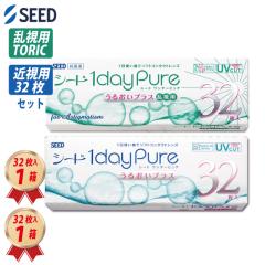 �R���^�N�g�����Y �����f�[�s���A ���邨���v���X �����p �V�[�h 32������ 1�� �{ �ߎ��p32�����荬���Z�b�g ����g���̂� �g�[���b�N ��