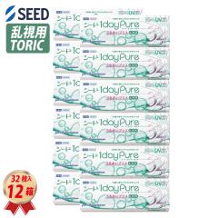 �R���^�N�g�����Y �����f�[�s���A ���邨���v���X �����p �V�[�h 32������ 12���Z�b�g 22100BZX00759000 ����g���̂� �g�[���b�N ������