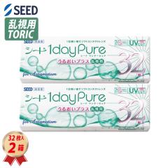 �R���^�N�g�����Y �����f�[�s���A ���邨���v���X �����p �V�[�h 32������ 2���Z�b�g 22100BZX00759000 ����g���̂� �g�[���b�N ������