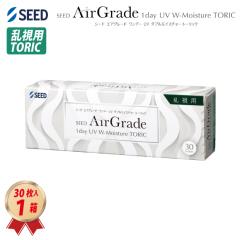 �R���^�N�g�����Y �V�[�h �����p �G�A�O���[�h �����f�[ UV �_�u�����C�X�`���[ �g�[���b�N 30������ 1�� 22100BZX00759000 ����g���̂�