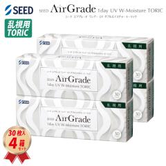 �R���^�N�g�����Y �V�[�h �����p �G�A�O���[�h �����f�[ UV �_�u�����C�X�`���[ �g�[���b�N 30������ 4���Z�b�g 22100BZX00759000 ����g