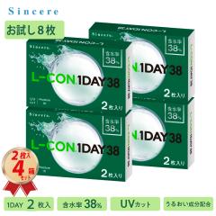 �R���^�N�g 1DAY �G���R�������f�[ 38 (2������) 4�� �������Z�b�g ����g���̂� 22600BZX00484000 L-CON 1DAY �N���A �R���^�N�g�����Y