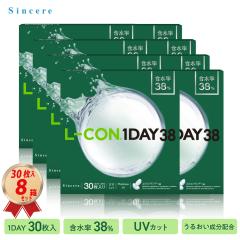 �R���^�N�g 1DAY �G���R�������f�[ 38 (30������) 8���Z�b�g ����g���̂� 22600BZX00484000 L-CON 1DAY �N���A �R���^�N�g�����Y