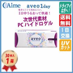 �A�C�~�[ �A�x�I�����f�[ 30������ 1�� �R���^�N�g�����Y �����f�[ 23000BZX00175000 ��������  ����g���̂� PC�n�C�h���Q��