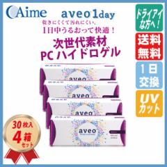 �A�C�~�[ �A�x�I�����f�[ 30������ 4���Z�b�g �R���^�N�g�����Y �����f�[ 23000BZX00175000 ��������  ����g���̂� PC�n�C�h���Q��