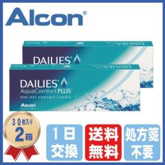 �R���^�N�g�����Y �����f�[ �A���R�� �f�C���[�Y �A�N�A�R���t�H�[�g�v���X (30������) 2�� 21000BZY00068000 �f�C���[�Y�A�N�e�B�u�ł�