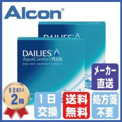 �R���^�N�g�����Y �����f�[ �A���R�� �f�C���[�Y �A�N�A�R���t�H�[�g�v���X (90��) 2���Z�b�g 21000BZY00068000 �f�C���[�Y�A�N�e�B�u100