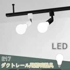 東芝ライテック LEDS-04801NW-LS9 LEDスポットライトの通販はau PAY