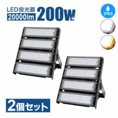 LEDy2Zbgz200W 20000lm  O led RZg IP65 ho h h dF F Ŕ Ɩ Ɠ Ɩp L