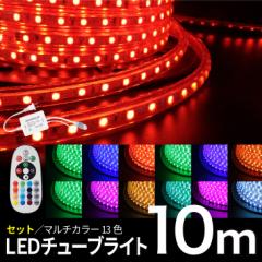 LED`[uCg 10m yZbgz RGB}`J[ LED [vCg NX}X C~l[V Px 17p^[ d _Ńp^[