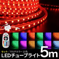 LED`[uCg 5m yZbgz RGB}`J[ LED [vCg NX}X C~l[V Px 17p^[ d _Ńp^[