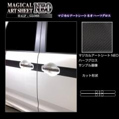 スペーシアカスタム ハイブリッドXS MK53S ドアサイドガーニッシュ ブラック カーボン調シート アートシートNEOハーフグロス ハセプロ ス