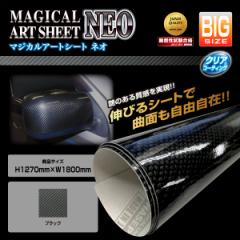 J[{V[g t[TCY BIGTCY 1270mm~1800mm }WJA[gV[gmdn ubN MSN-B