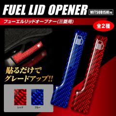 �n�Z�v�� �}�W�J���J�[�{��NEO�@�t���[�G�����b�h�I�[�v�i�[�G���u���� TYPE B �A�E�g�����_�[PHEV�iGG2W�j NFOE-2