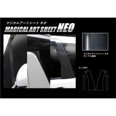 ���S��R�X�e�B���O���[ MH55S �s���[�Z�b�g �o�C�U�[�J�b�g�^�C�v �}�W�J���A�[�g�V�[�gNEO �X�Y�L �n�Z�v�� �u���b�N MSN-PSZ18V