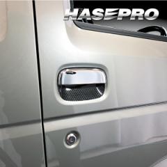 カーボンシート ジムニー JB64 スーパーキャリイ DA16T ドアノブガード 爪 ネイルガード アートシートNEO スズキ ハセプロ MSN-DGSZ18