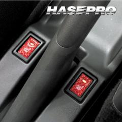 マジカルカーボンNEO シートヒータースイッチガーニッシュ 貼るだけ エンブレム スズキ スイフト 2023.12～等 NSSG-1