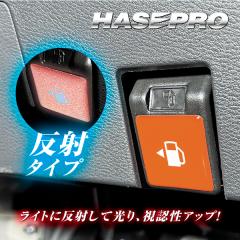 ���� �ԈႢ�h�~ ���t���N�V���� �t���[�G�����b�h�I�[�v�i�[�G���u���� TYPE A�O�H �f���J�~�j ���Y ���[�N�X�� RFOE-1