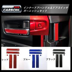 �n�Z�v�� �}�W�J���J�[�{��NEO �C���i�[�h�A�n���h�����{�^���X�C�b�`�K�[�j�b�V���iNIHB-1�j