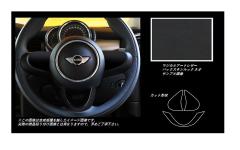 �n�Z�v�� �o�b�N�X�L�����b�NNEO �X�e�A�����O�p�l�� MINI �~�j�N�[�p�[ 3�h�A F56 2014.4�`�iLCBS-STPMI1�j