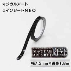 ���C���V�[�g ���C���e�[�v �J�[�{���� �}�W�J���A�[�g�V�[�gNEO �u���b�N ��7.5mm�~����1.8m �n�Z�v�� MSNLS-6