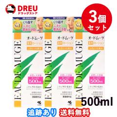 3�Z�b�g�������������I��򕔊O�i���ѐ���@�I�[�h���[�Q��p���[�V�����@500ml�i�ӂ��Ƃ艻�ϐ��j 