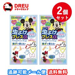 送料無料 まとめ買い8個セット】マジック アイクリーム 20g