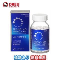 �������������g�����V�[�m �z���C�gC�N���A 240����3�ވ��i