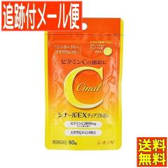 �y���[���֑��������z�y��3�ވ��i�z�V�i�[��EX�`���A�u������ 60�� �V�I�m�M