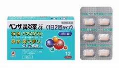 �y��(2)�ވ��i�z�x���U�@����(1��2��^�C�v) 12���@���c��i�H�Ɓy���[���֑��������z