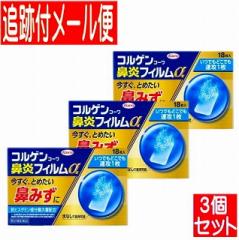 �y3�Z�b�g�z�y��2�ވ��i�z�R���Q���R�[���@���t�B������ 18���y���[���֑�������/3�Z�b�g�z