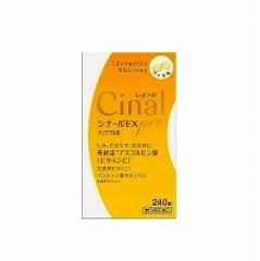 �y��3�ވ��i�z�V�i�[��Ex�@pro�`���A�u�����@240��