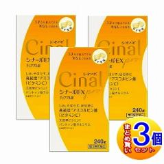 �y3�Z�b�g�z�y��3�ވ��i�z�V�i�[��Ex�@pro�`���A�u�����@240���y���^��z�ցz