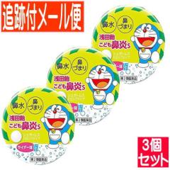 �y3�Z�b�g�z�y��2�ވ��i�z��c�����ǂ��@��S 30���y���[���֑�������/3�Z�b�g�z