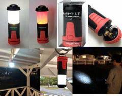 �e���{���C�gLT [ ���C�g �����d�� 2WAY ���F �ԐF 2�F�؂�ւ� ��펞 �R�i�K �����@�\ �h�H���\ �݂艺�����Γ��� ���y�� �����^�� ��