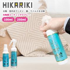 ^ G}R[eBOXv[ HIKARIKIi250ml^Cvj[ G} R[eBOXv[ R RECX L hJr R[e