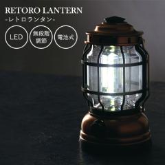 ���g�������^�� [ �����y�Ή����i �����^�� �A���e�B�[�N �� �A�E�g�h�A �L�����v �o�[�x�L���[ �d�r�� LED ���g�� �A���e�B�[�N ���a��