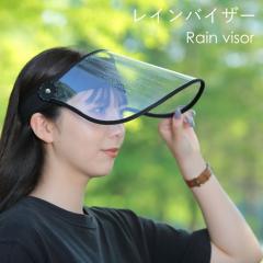 ���C���o�C�U�[   ���C���E�F�A ���C���N���A�o�C�U�[ ���f�B�[�X �J�̓� �ʋ� �ʊw uv uv�J�b�g �t���[�T�C�Y �p�x�����\ �����Ђ��t