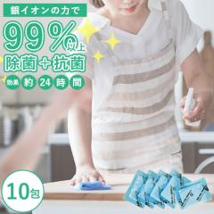 �E�C���X��99���ȏ� ���� �R�� ���L�p�E�_�[ �E�C���X�E�V���b�V��Ag�{ 10��Z�b�g 1���2���b�g�� ���{�� ���S ���S �E�C���X�΍� ���� 