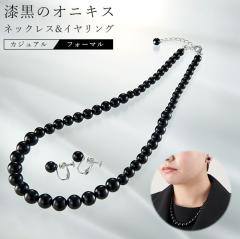 �I�j�L�X�O���f�B�[�V�����l�b�N���X���C�������O   �l�b�N���X �t�H�[�}�� ���f�B�[�X ���� �u���b�N �u���b�N�J���Z�h�j�[ �I�j�L�X ��