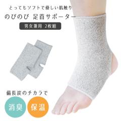 ���R���C�g�̂т̂уT�|�[�^�[ ����p �j�����p 2���Z�b�g �O���[ ���� �V���N ���� ���L �ۉ� �I�[���V�[�Y�� ����ی� ���� �ۉ� ���� 