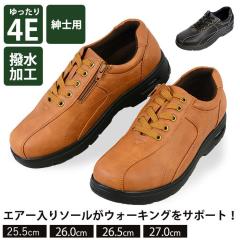 �E�H�[�L���O�V���[�Y �G�A�[���� �����Y ���L 4E �y�� �����₷�� ���ɂ���