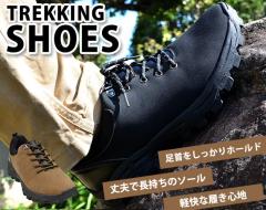 �������������z�[���h���A���S�y�� �g���b�L���O�V���[�Y ���[�J�b�g �����Y �j�� �R���� �C �o�R�C �n�C�L���O ������� ���������� 